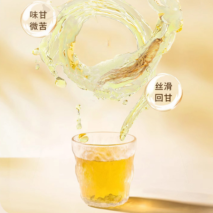 Fresh Red Ginseng Liquid Drink Ren Shen Yuan Jiang 10 x 15ml Bottles 150ml Box Ready to Drink - Image 3