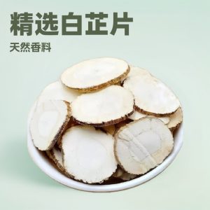 Bai Zhi Slices (Angelica dahurica) — Sulfur-Free Sichuan Dried Food Herb & Natural Spice