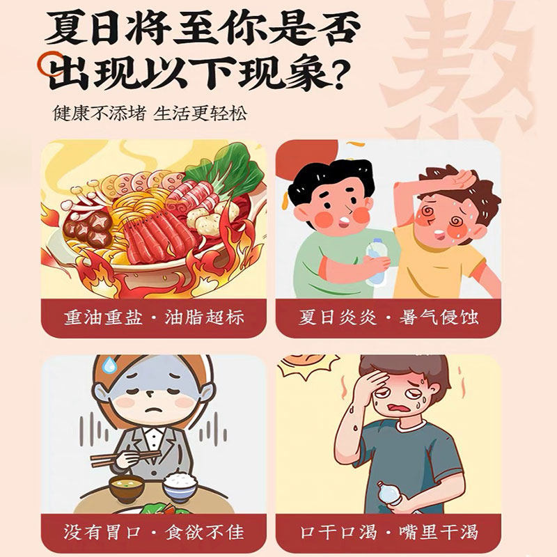 Old Beijing Suan Mei Tang Herbal Drink Mix 200 Pack Sour Plum Soup Blend for Hot Brew Refreshing Summer Beverage - Image 2
