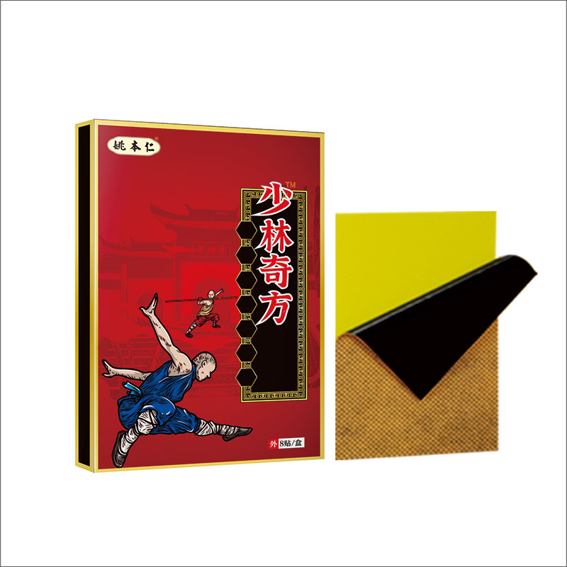 Shaolin Pain Relief Herbal Patch for Neck Shoulder Waist Leg Joints Self Heating 8 Patches Per Box - Image 5