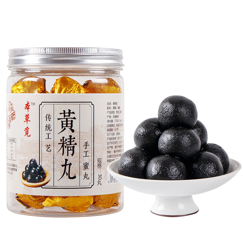 Huang Jing Honey Pills (Polygonatum sibiricum) — Nine-Steam Nine-Sun Processed Herbal Pastes - Image 2