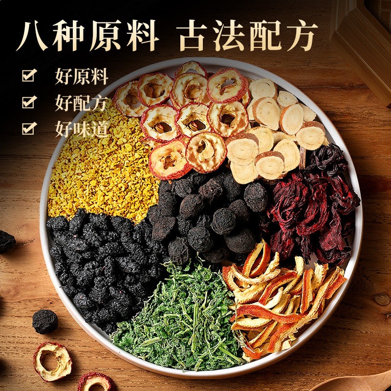 Sour Plum Soup Herbal Blend Suan Mei Tang Old Beijing Style DIY Brew Pack with Dark Plum Osmanthus Hawthorn - Image 3