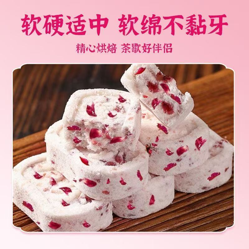Double Petal Rose Euryale Seed Cake Qian Shi Gao Sugar Free Herbal Snack with Poria and Chinese Yam 250g Bag - Image 3