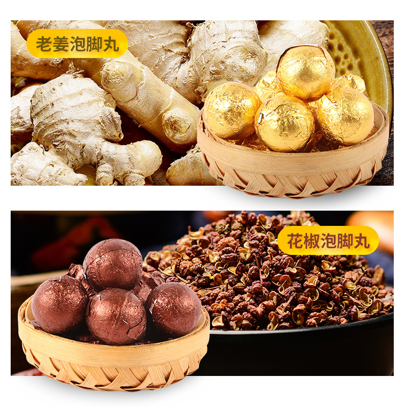 Mugwort Foot Soak Balls with Safflower Ginger and Sichuan Pepper 13g Herbal Foot Bath Ai Cao Pao Jiao Wan - Image 4