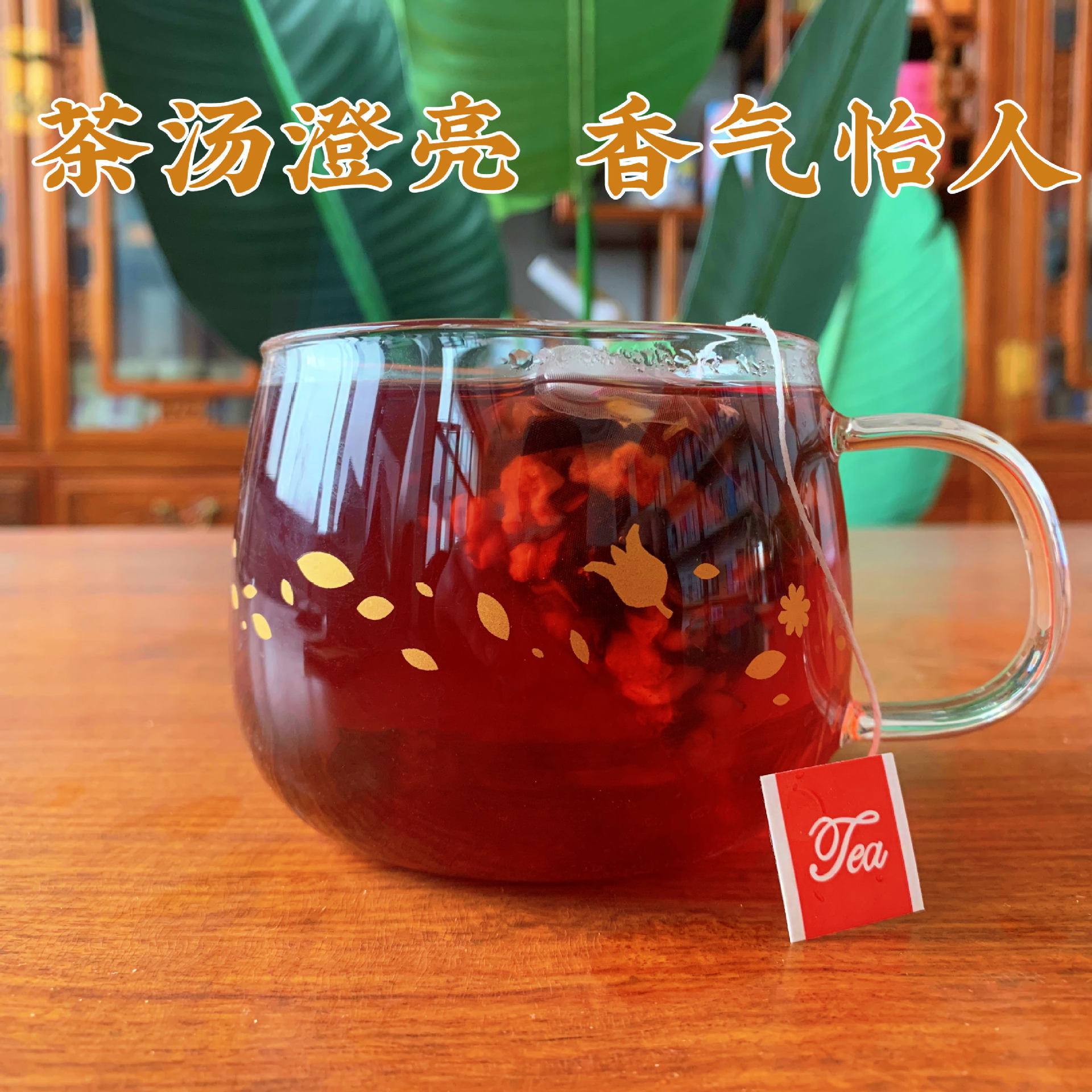 San Jiao Tong Tea Herbal Tea Bags Mulberry Coix Seed Lingzhi Blend 100g Sugar Free - Image 3