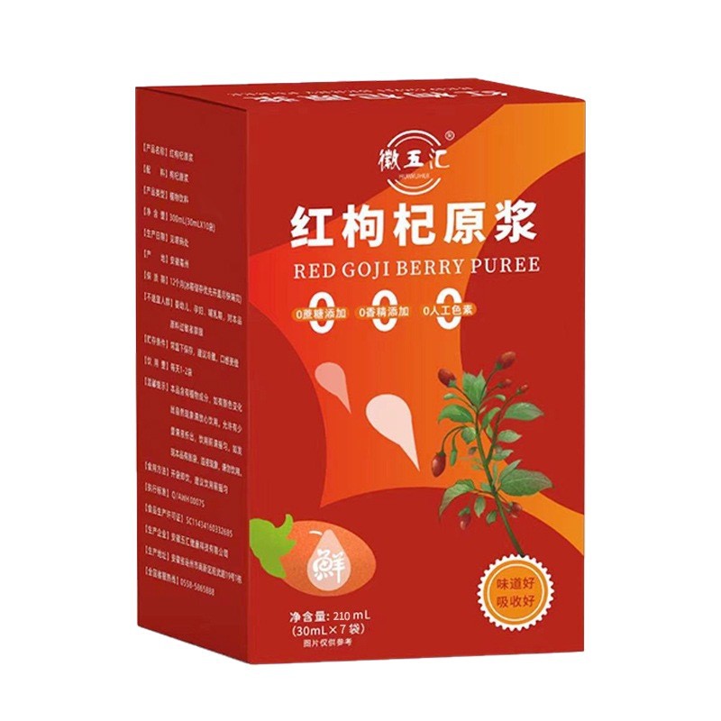 Ningxia Goji Berry Puree 30ml Portable Sachet Fresh-Pressed Red Goji Juice Ready to Drink - Image 5