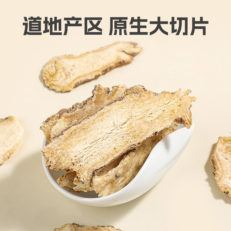 Dried Angelica Root Slices Dang Gui 500g Bulk Chinese Herbal Decoction Pieces for Soup and Tea - Image 2