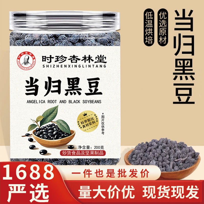 Roasted Yi Mi Ren (Coix lacryma-jobi) — Ready-to-Eat Job's Tears Kernels, 100g - Image 2