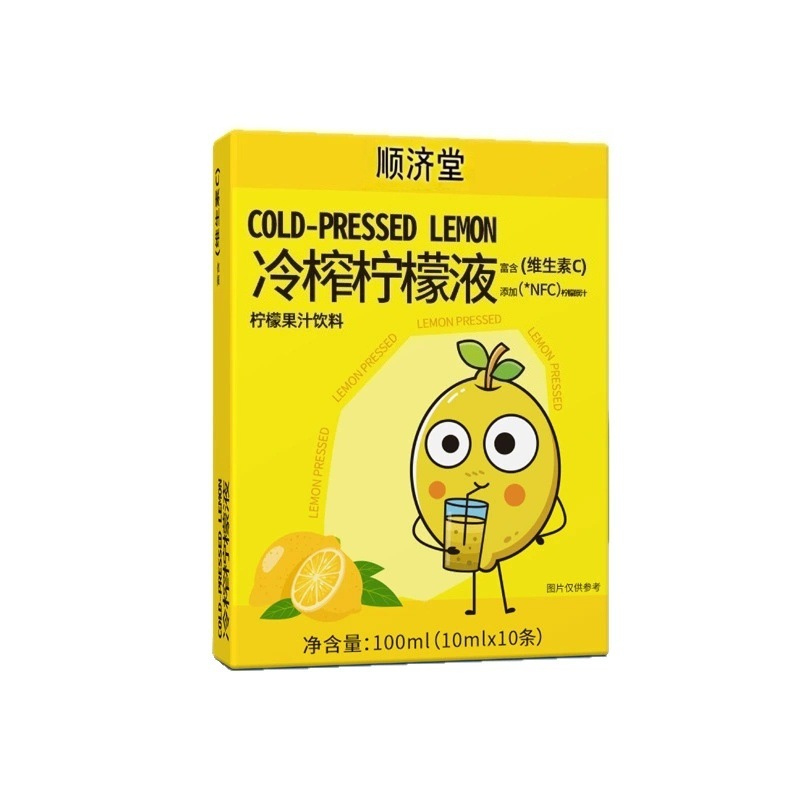 Cold-Pressed Lemon Concentrate Juice 100ml Sugar-Free Fresh Extract Single-Serve Box - Image 5
