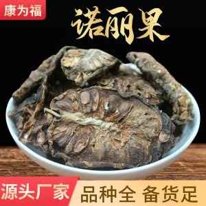 Noni Fruit Dried (Morinda citrifolia) — Hainan Noni Fruit for Soup & Tea
