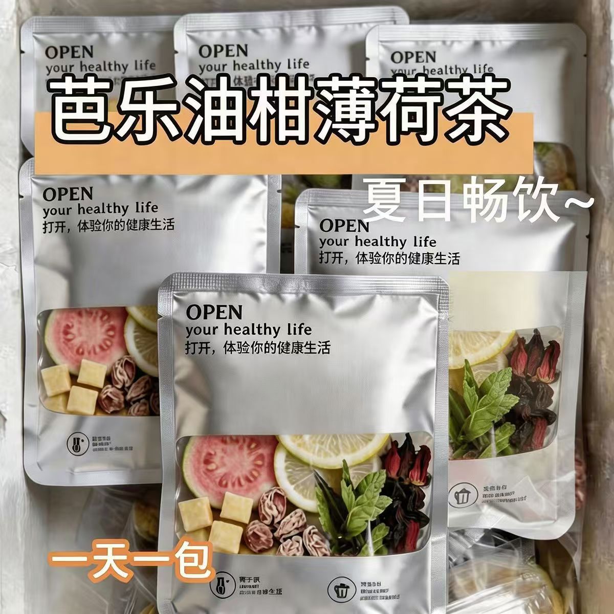 Guava Amla Mint Fruit Tea 200g Cold Brew Summer Herbal Tea Blend Sugar Free 20g x 10 Bags - Image 4