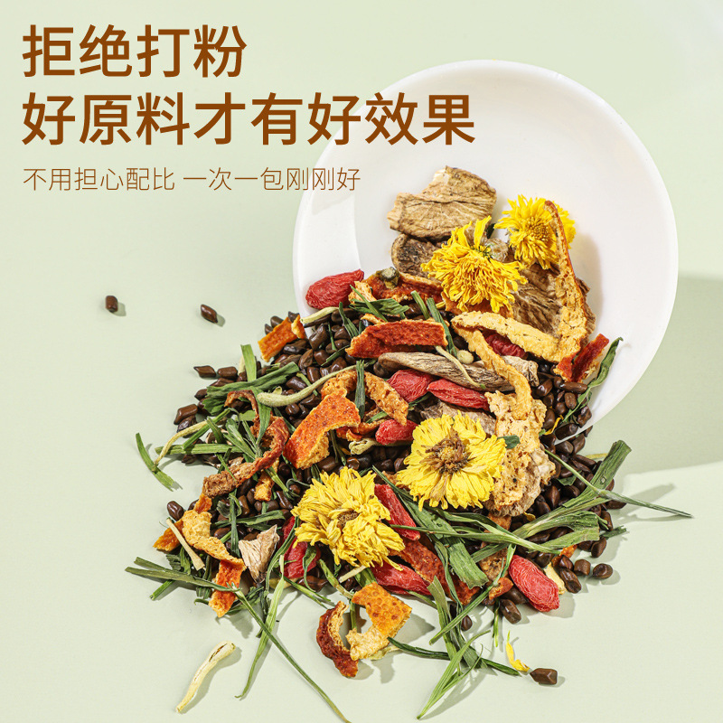 Chrysanthemum Cassia Seed Tea Jue Ming Zi Herbal Tea Bags 120g Freeze Dried Wellness Flower Tea 12g x 10 Bags - Image 2