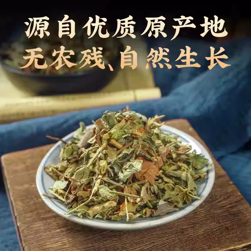 Agrimony Herb Xian He Cao Dried Whole Plant for Tea and Wine Infusion 500g Natural Sun Dried - Image 3