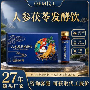 Ginseng & Poria Fermented Drink (Ren Shen Fu Ling Yin) — Food-Herb Botanical Beverage