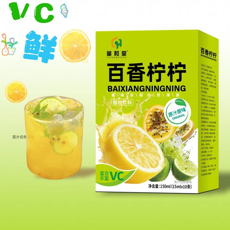 Concentrated Herbal Fruit Drink 150ml Box Guava Lemon Apple Hawthorn Passionfruit Jasmine Ready Stock Wholesale - Image 2