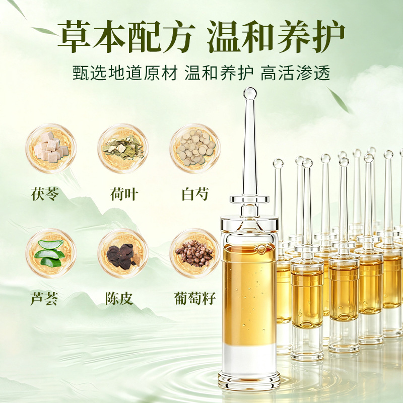 Poria Gel Navel Patch Herbal Body Care Set 2ml Sticks OEM Customization - Image 2
