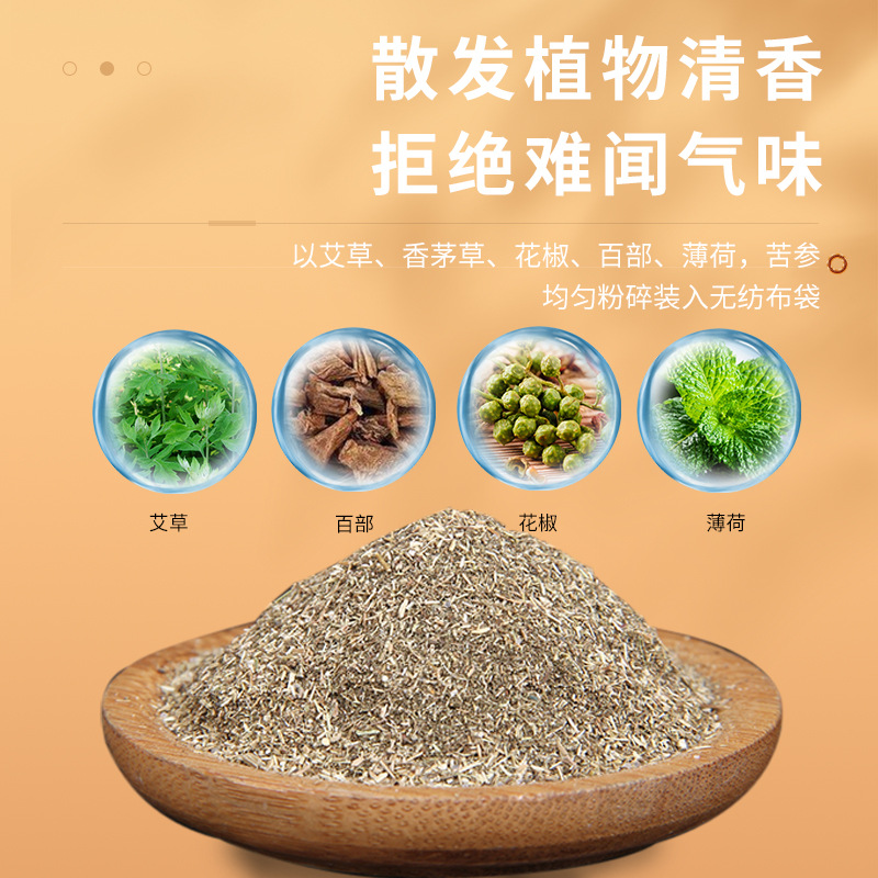 Mugwort Mite Repellent Sachet Ai Cao 艾草 Herbal Sachets for Bedding and Home 10 Pack Box - Image 3