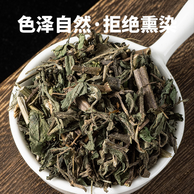 Dried Eclipta Herb Mo Han Lian 500g Wild Harvested Traditional Chinese Herbal Tea Ingredient - Image 3