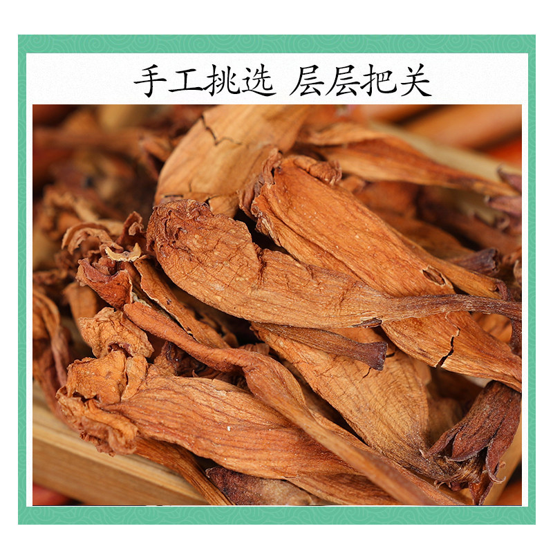 Wild Trumpet Creeper Flower Ling Xiao Hua Dried Campsis Flower Herbal Tea 500g - Image 3