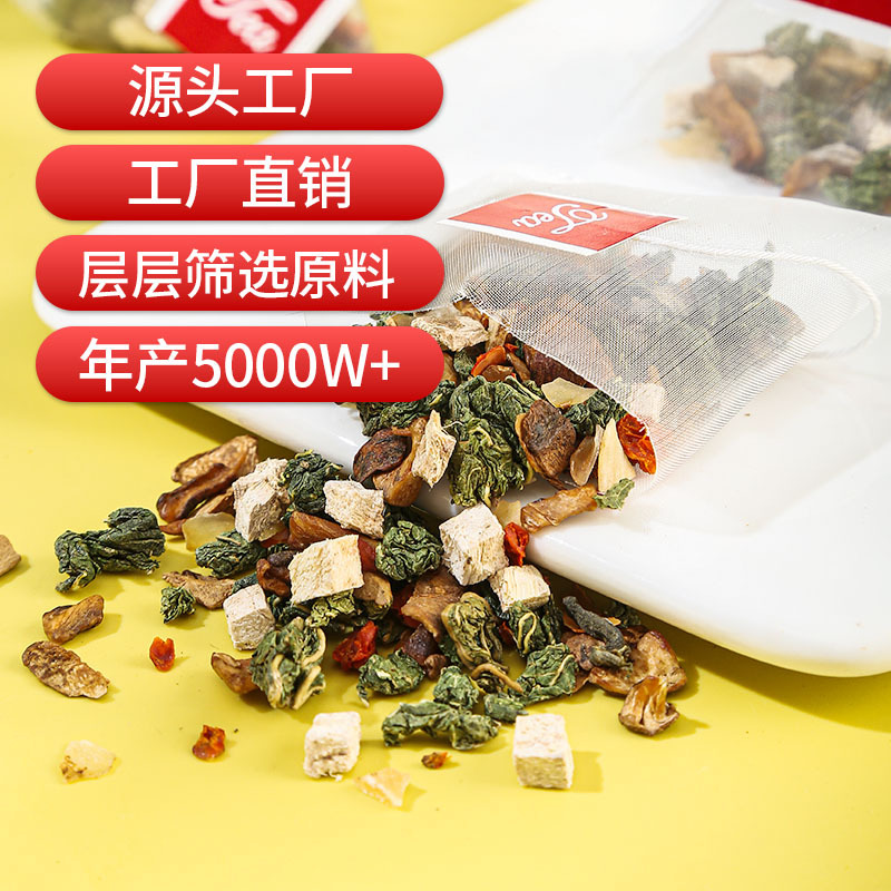 Assorted Herbal Tea Bag Sampler (Chrysanthemum, Cassia Seed, Mulberry Leaf, Rose & More) — 200g Cold-Brew Pouch - Image 4