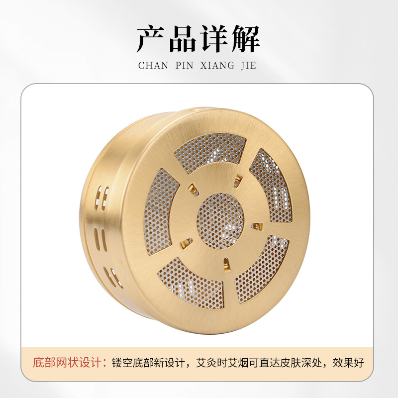 Copper Moxibustion Box Portable Ai Jiu 艾灸 Device Adjustable Temperature Home Use Moxa Stick Holder - Image 4
