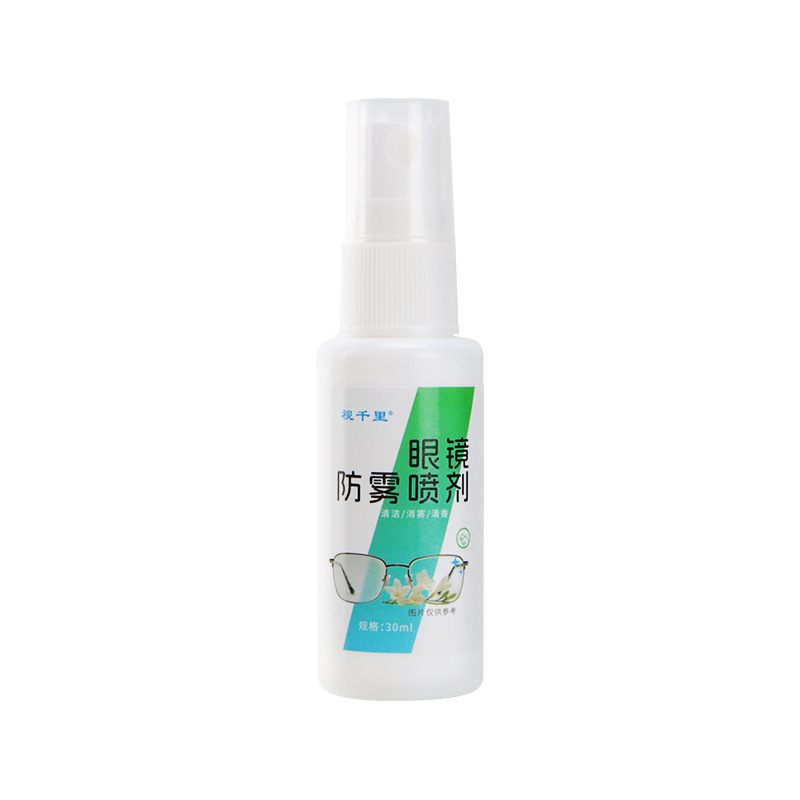 Anti Fog Spray for Glasses 30ml Lens and Swim Goggle Defogger - Image 5