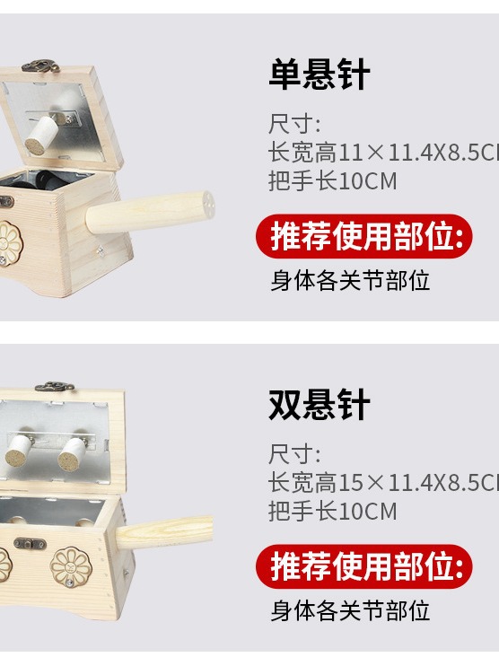 Wooden Moxibustion Box Trapezoid Flip-Top Portable Full Body Warming Device 4-6 Holes - Image 3