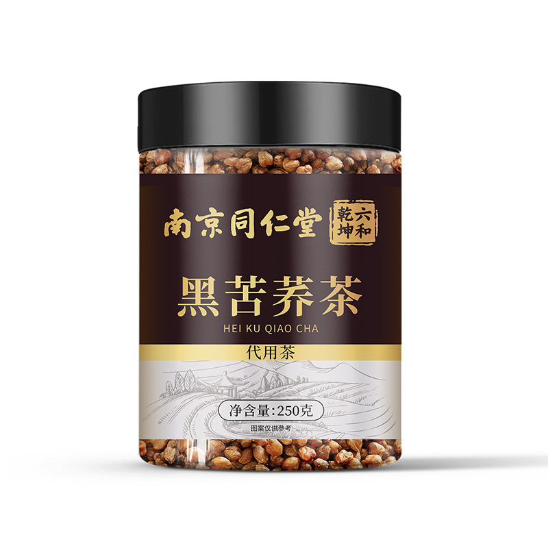 Black Tartary Buckwheat Tea Whole Grain Bud Herbal Tea 250g Can - Image 5