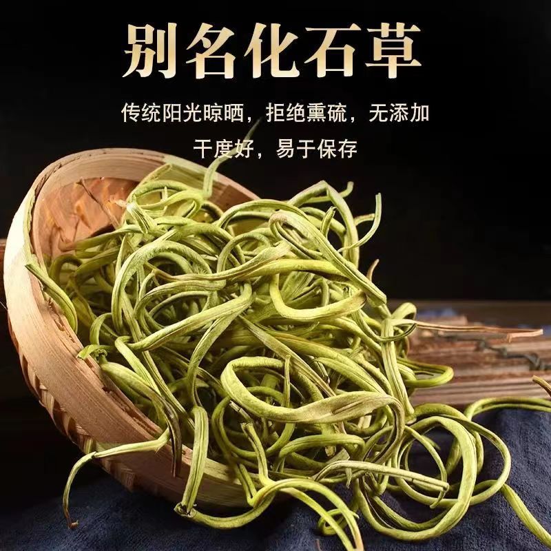 Hua Shi Cao Fossil Grass Dried Herb 500g Bag Traditional Chinese Herbal Tea Wild Harvested Changbai Mountain - Image 2