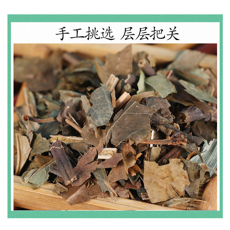 Wild Zhong Jie Feng Sarcandra Herb 500g Dried Whole Plant Traditional TCM Decoction Herb - Image 3