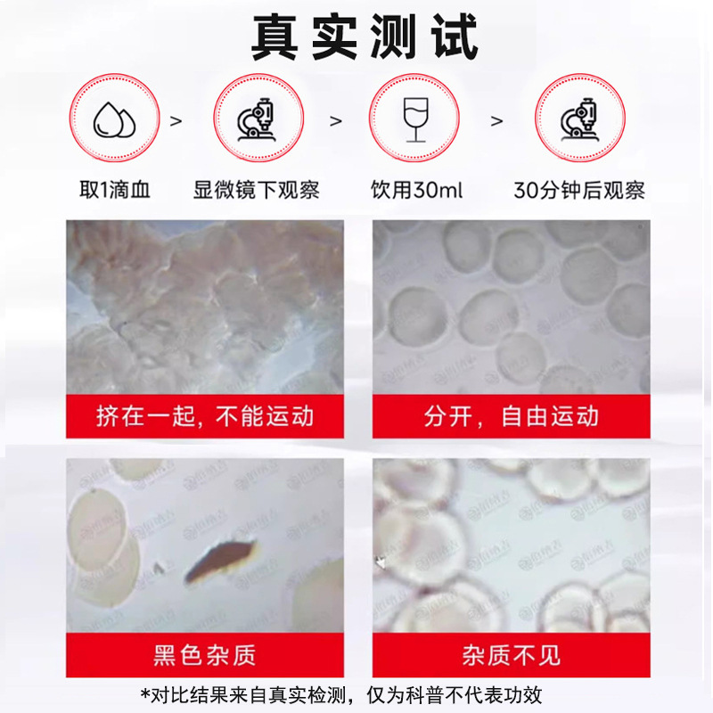 Probiotic Fruit & Vegetable Enzyme Liquid (果蔬酵素原液) — Fermented Food-Herb Wellness Drink - Image 3