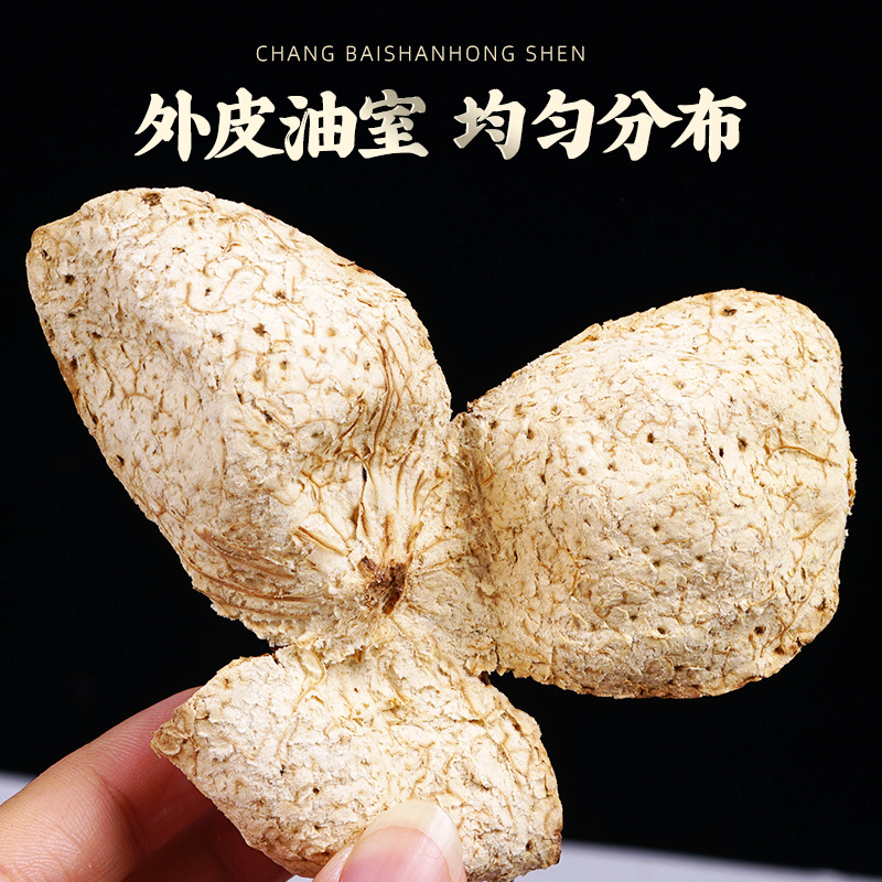 Xinhui Chenpi (Citrus reticulata) — Aged Dried Tangerine Peel for Tea, Seasoning & Soup - Image 2
