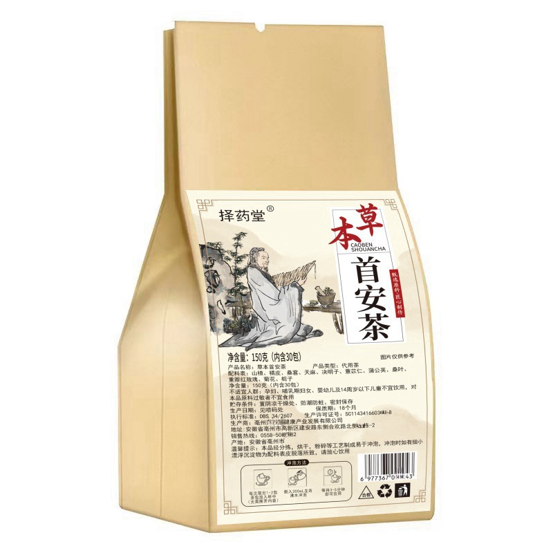 Shou An Herbal Tea Bag Blend Mulberry Leaf Chrysanthemum Gastrodia 150g 30 Bags Sugar Free Wellness Tea - Image 5