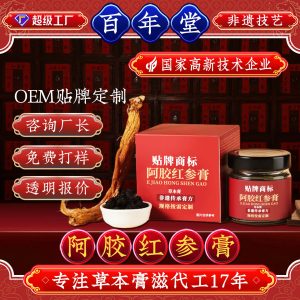 Ejiao Red Ginseng Paste (Gāo Fāng) — Custom Herbal Honey Paste with Ginger, Jujube & Ginseng