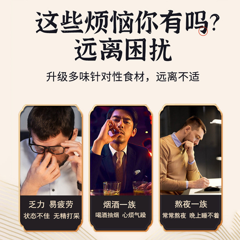 Ginseng Eighteen Treasure Herbal Tea Ren Shen Shi Bao Cha 100g Daily Wellness Blend for Hot Brewing - Image 3