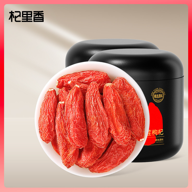Goji Berries 250g Jar First Harvest Large Grade Ningxia Dried Wolfberry for Cooking and Tea - Image 2