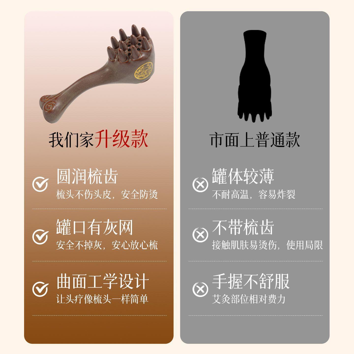 Ceramic Moxa Comb Head Massage Set with 54 Stone-Ground Moxa Cones for Baihui Point Scalp Care - Image 2