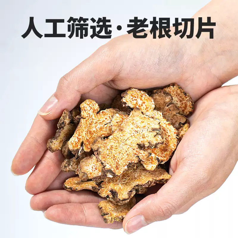 Dried Cang Zhu Atractylodes Rhizome 500g Traditional Chinese Herb for Decoction and Herbal Blends - Image 3