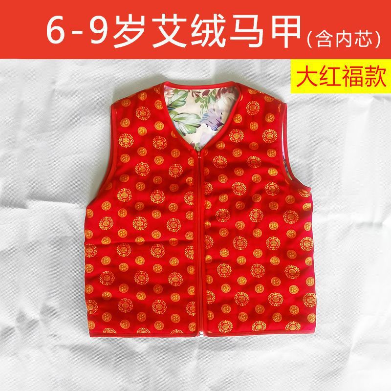 Mugwort Fiber Vest Ai Rong Ma Jia Hand-Filled Cotton Waistcoat Warm Back and Belly Herbal Cold Protection - Image 4