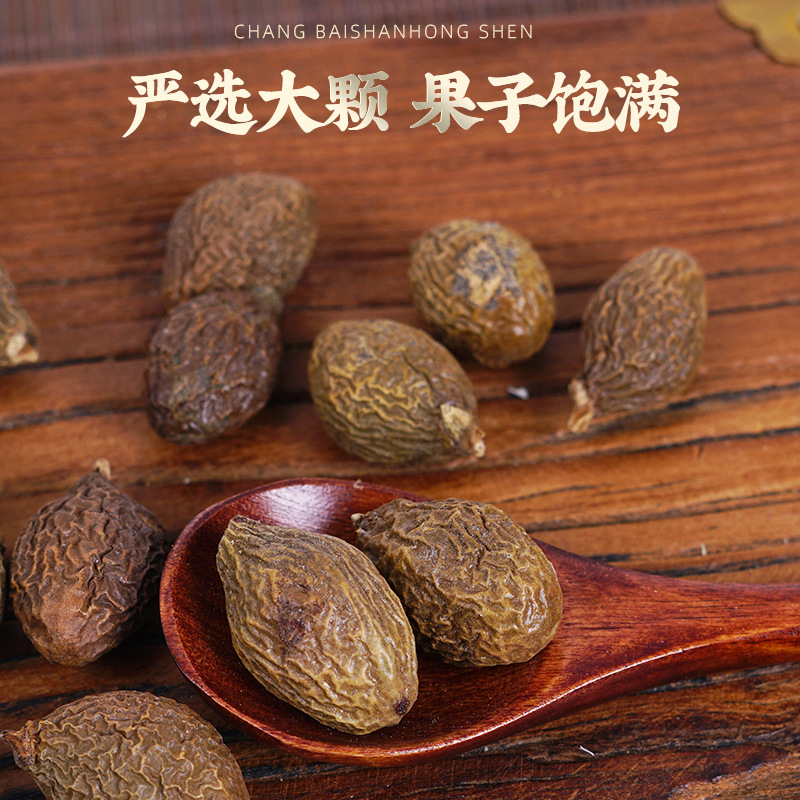 Pang Da Hai (Sterculia lychnophora) — Dried Malva Nut Seed for Herbal Tea - Image 2