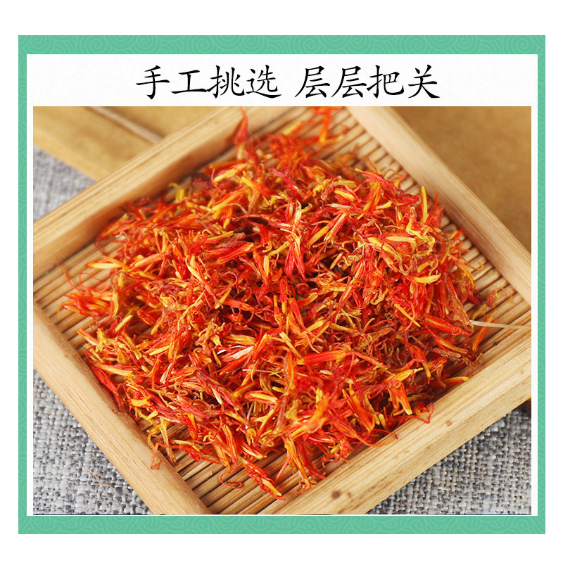 Premium Wild Safflower Hong Hua 200g Dried Carthamus Flowers for Tea Bath and Foot Soak - Image 3