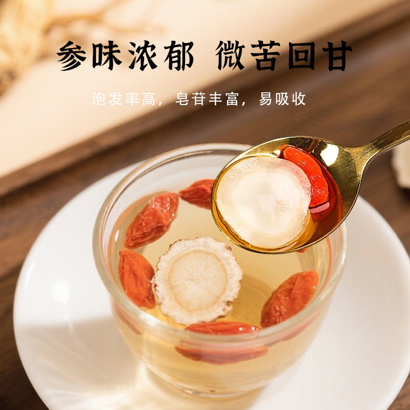 Changbai Mountain White Ginseng Slices Sun-Dried Full-Age Old Ginseng 125g Bottle - Image 2