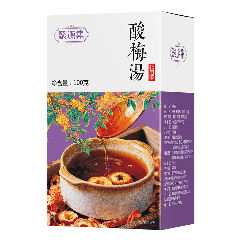 Sour Plum Drink Herbal Blend Suan Mei Tang No-Cook Old Beijing Summer Cooler 100g Prepacked - Image 5