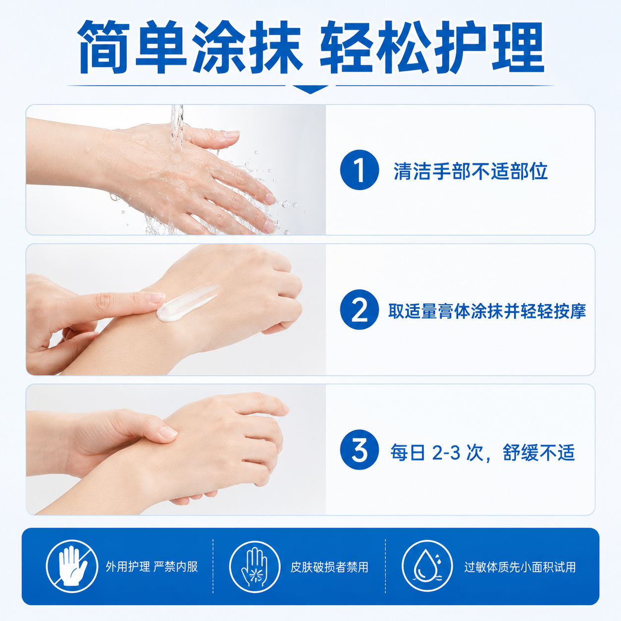 Tendon Sheath Herbal Balm for Wrist Elbow Ankle with Mugwort Warming Action 50g - Image 4