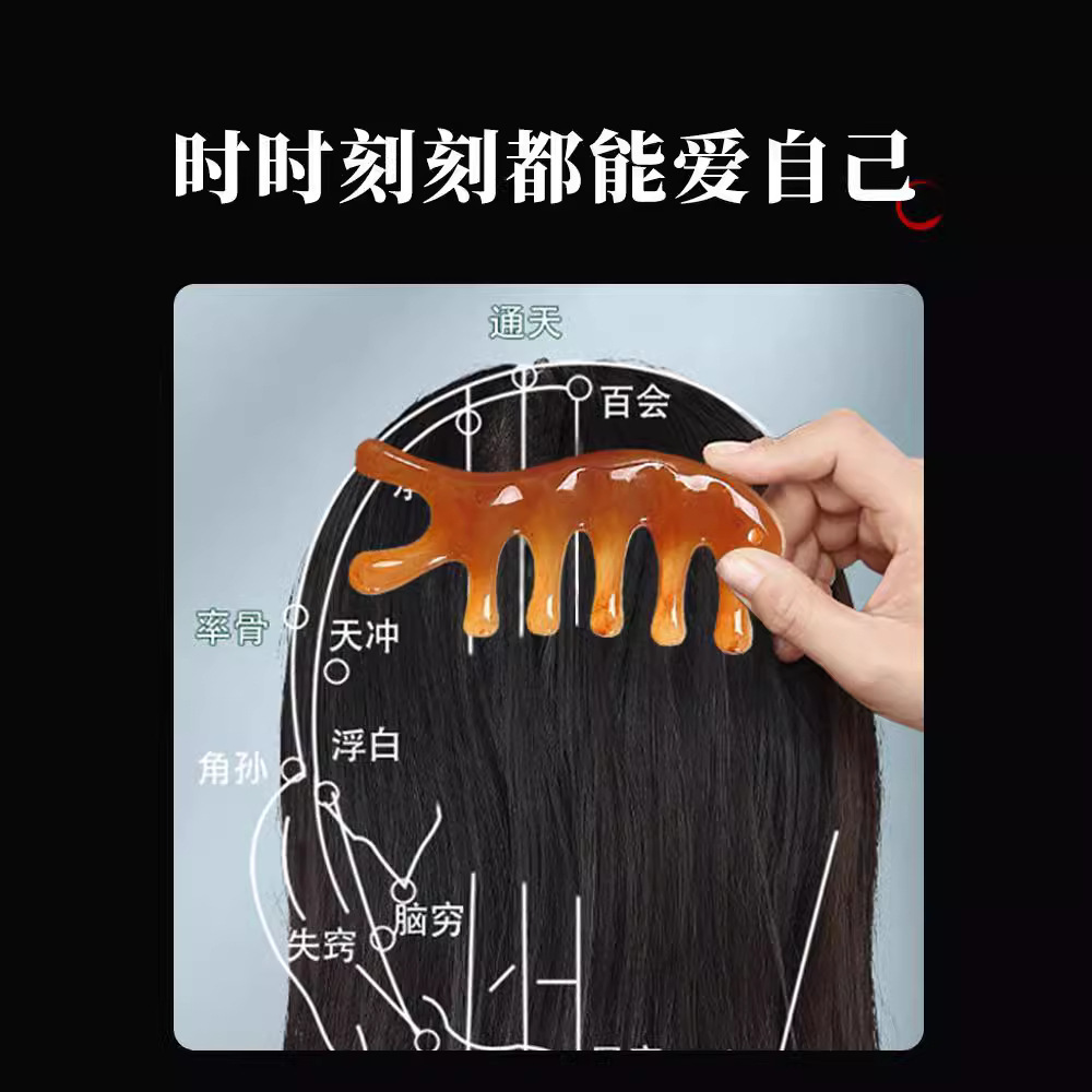 Resin Meridian Comb Five Finger Scalp Massage Comb Dolphin Shaped Gua Sha Style Wellness Tool Set of 3 - Image 2