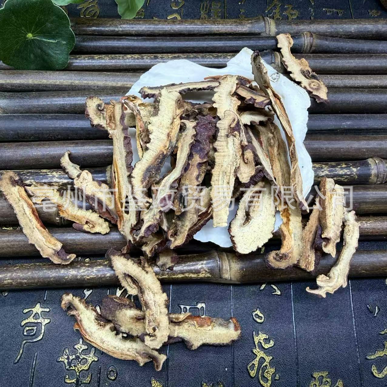 Dried Wrinkled Papaya Slices Zou Mu Gua 500g Traditional Chinese Herb for Decoction and Culinary Use - Image 2