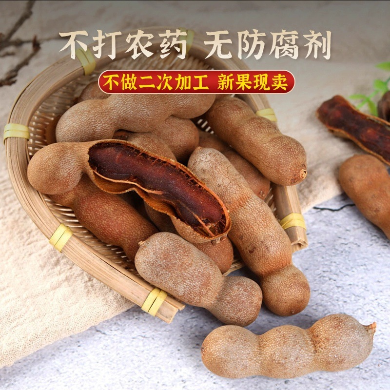 Yunnan Sweet Tamarind Dried Fruit Snack 200g Natural Air Dried Sour Sweet Tamarind - Image 3
