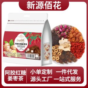 Ejiao Brown Sugar Ginger Jujube Tea (阿胶红糖姜枣茶) — 15g × 10 Sachets, Goji & Rose Blend