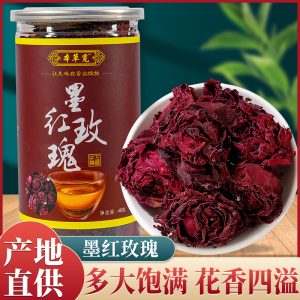 Mo Hong Rose Dried Flower Tea (Rosa spp.) — First-Harvest Large Buds, Sulfur-Free, 40g