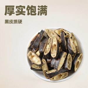 Zao Jiao (Gleditsia sinensis) — Dried Chinese Honeylocust Fruit Pods, Food-Herb 500g